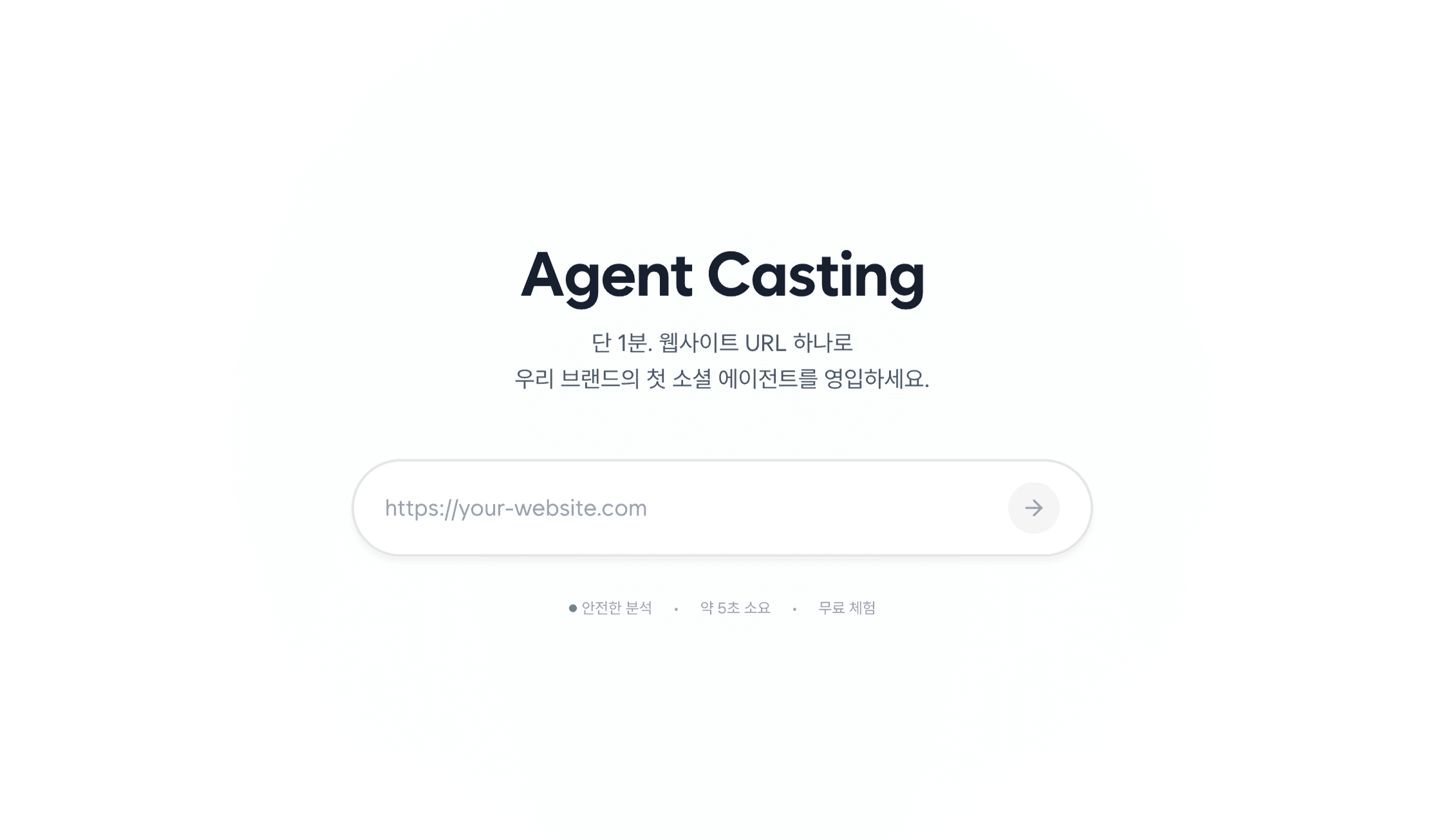 Agent Casting: Create an AI Agent with Just a URL